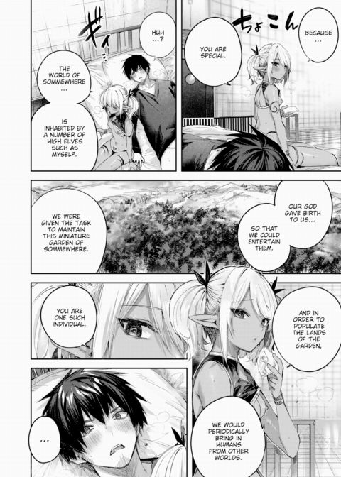 A Bachelor Hunter's Encounter in the Elven Forest ❤ - Finale: A Naughty Lift Kindled Deep in the Ruins Chapter 1 page 6