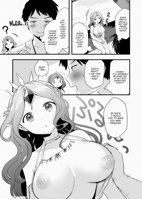 The Suffering of Princess Laranoa Chapter 1 page 7