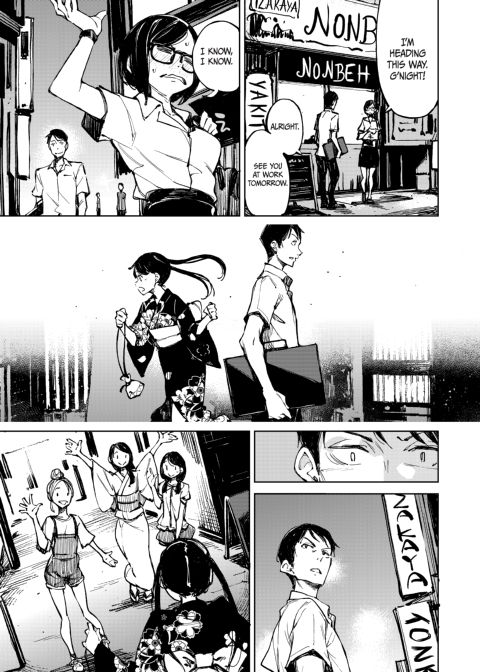 Memories from the Summer Festival Chapter 1 page 20