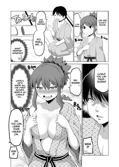 No Guard Wife 9 Chapter 1 page 10