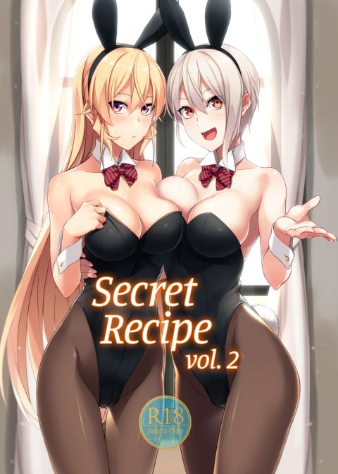 Secret Recipe vol. 2 Chapter 1 page 1
