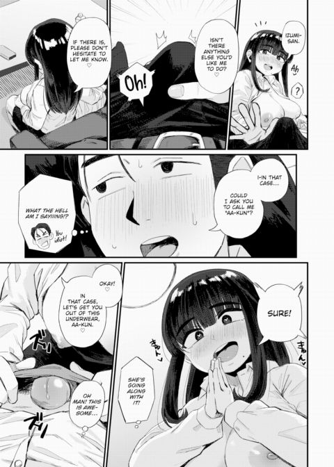 Ideal Relationship!? Chapter 1 page 11