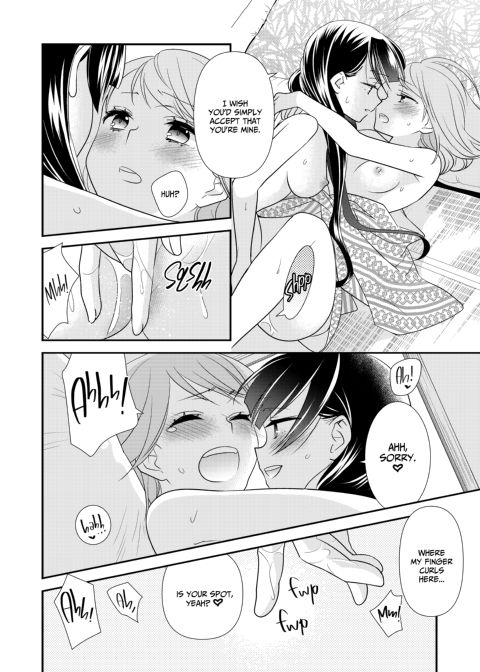 Steamy Love 4 Chapter 1 page 23