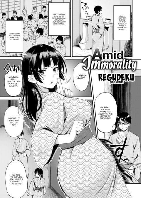 Amid Immorality Chapter 1 page 1