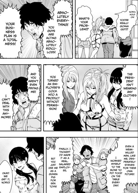Getting Busy With Business Gyarus Chapter 1 page 38