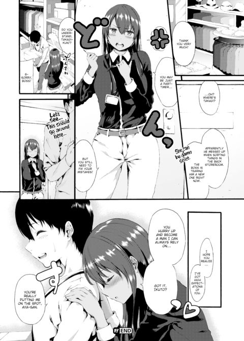 The Season After Summer Chapter 1 page 12