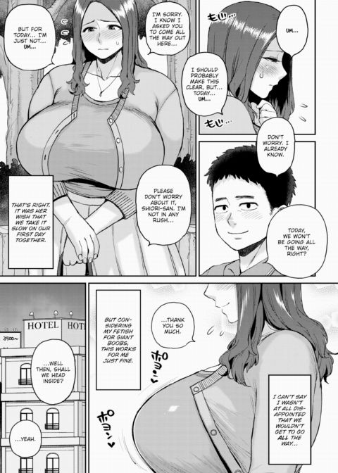 The Woman I Met Chapter 1 page 3