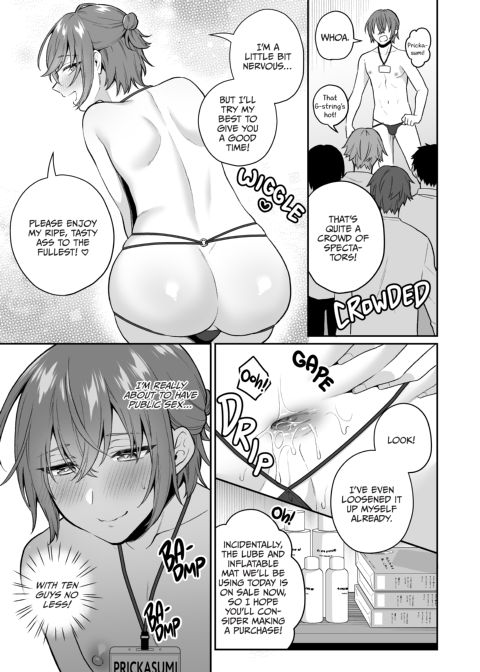 May I Interest You in a Sex Toy? 2 Chapter 1 page 6