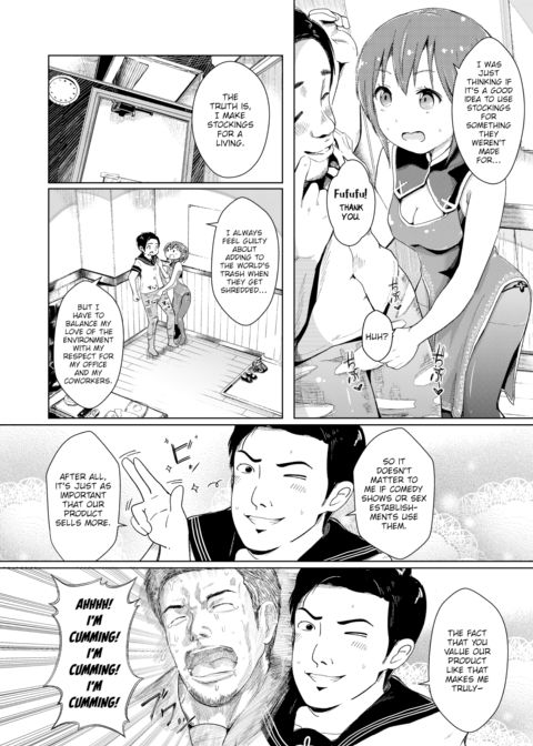 Hand Refresh Milk House 7 Chapter 1 page 6