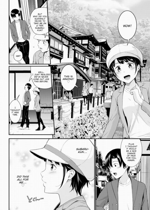 Shyness Trip Chapter 1 page 4