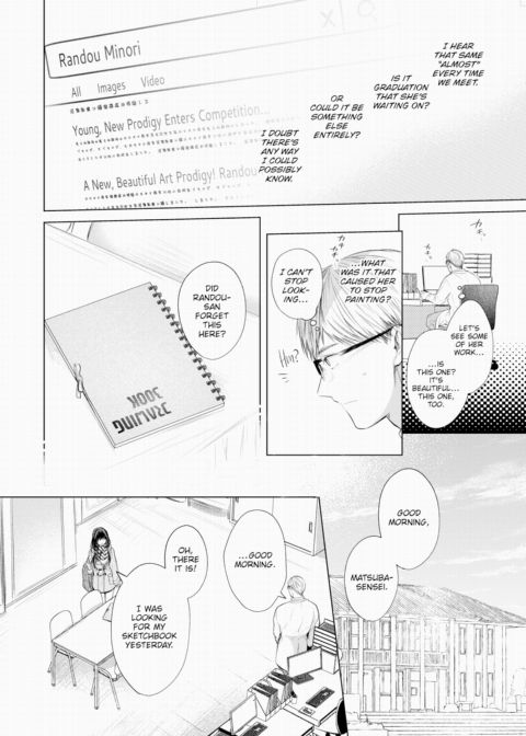 Blue Paradise Chapter 1 page 4