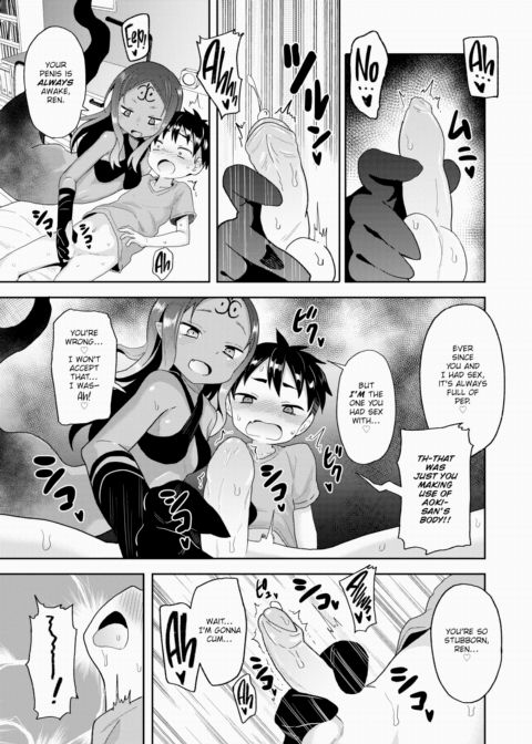 After-School Thing X Chapter 1 page 3