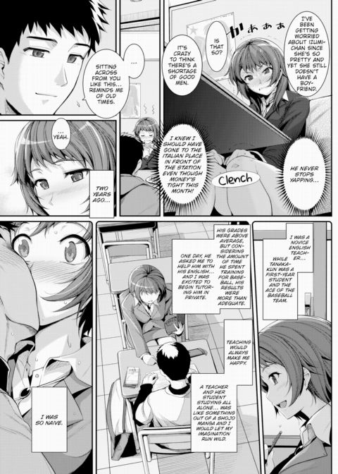 Their Distance Chapter 1 page 3