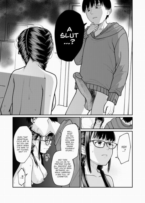 Distortion Chapter 1 page 7