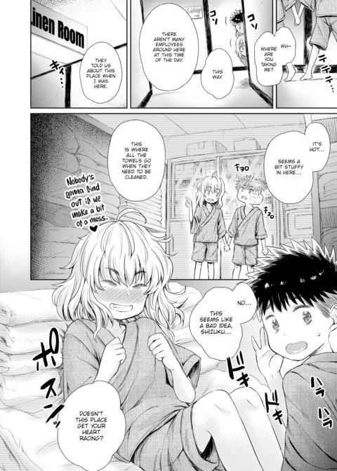 Shizuku-chan Wants to Play Chapter 1 page 10