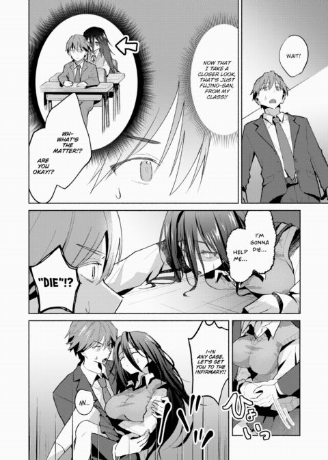 Succubus ♥ Trap Chapter 1 page 2