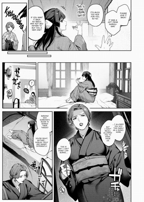 Chipped Glass - Part 1 Chapter 1 page 3