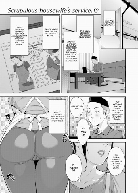 Spick and Span Chapter 1 page 1