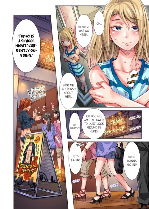 The Dick Pub Volume 6 Chapter 1 page 70