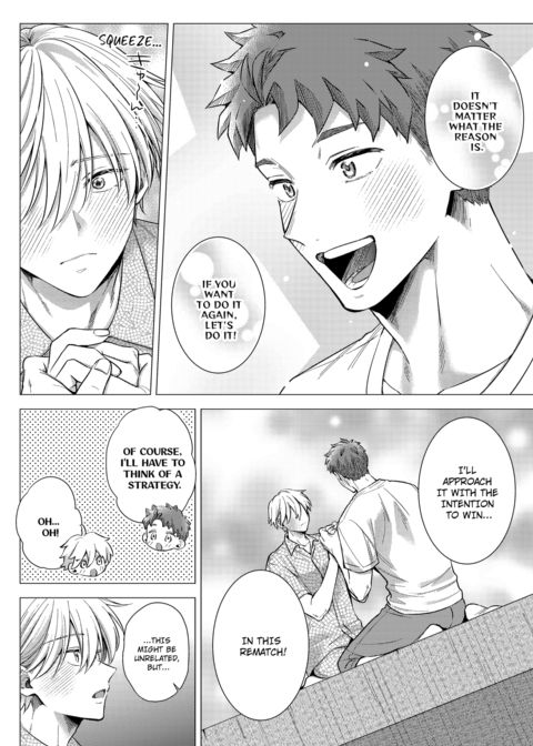 Eat Me Up, My Husband Vol.3 Chapter 1 page 41