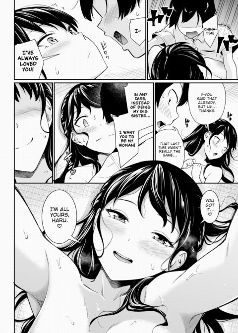 Tease Sister Chapter 1 page 18