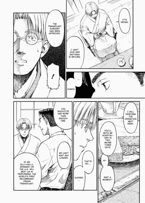 Shoujo Material Chapter 1 page 63