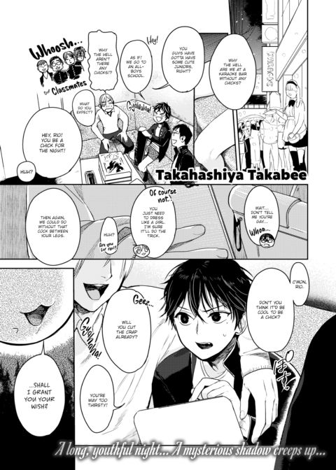 Please ★ Lapu-chan ~Side Story~ Chapter 1 page 1