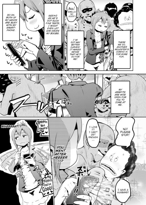 Molester Man! Over Here! Chapter 1 page 3