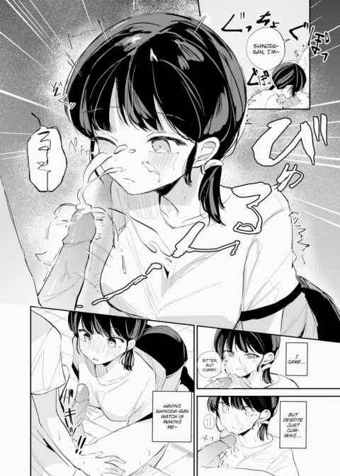 I'm On Day Duty Chapter 1 page 8