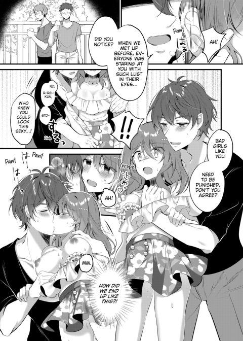 A Yandere Boyfriend's Sexy Punishment Chapter 1 page 9
