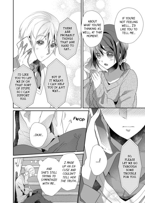 A Predator in a Skirt Vol.5 Chapter 1 page 32