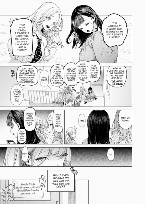 Movie Friend Chapter 1 page 3