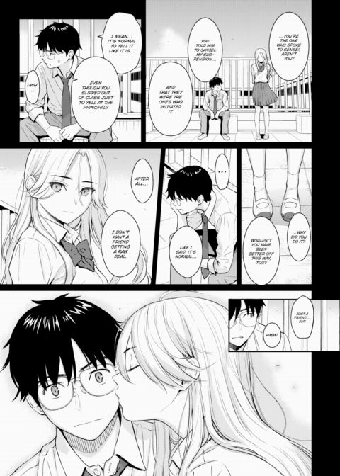 Beautiful Girl Chapter 1 page 15
