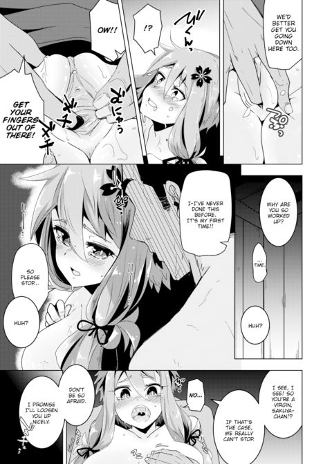 Maiden Venus Chapter 1 page 7