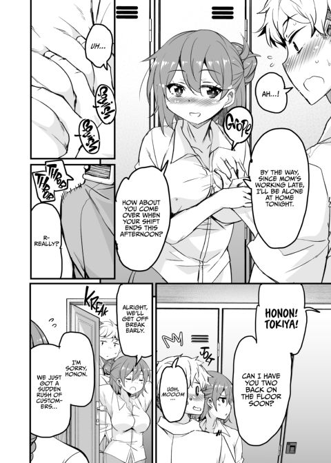 Working Overtime with My GF's Mom 1 Chapter 1 page 5