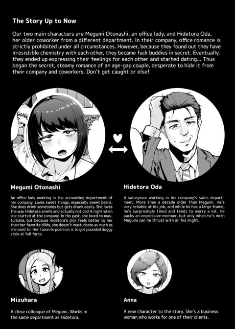 Strictly Horny Business 2 Chapter 1 page 2