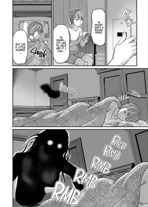Daily Life at the Monster Girl Manor Chapter 1 page 75