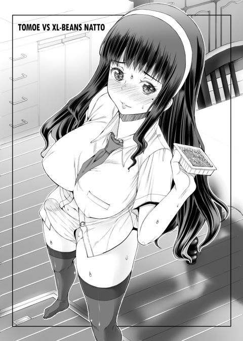 FutaOna - A Certain Futanari Girl's Masturbation Diary - Shorts Collection Chapter 1 page 12