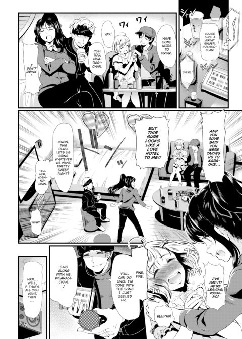 Bitch Switch Chapter 1 page 2