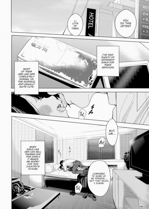 The Couple Who Crossed the Line Chapter 1 page 2