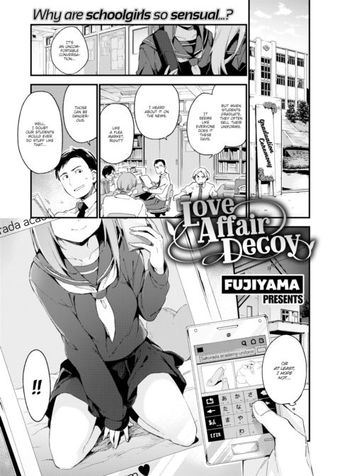 Love Affair Decoy Chapter 1 page 1