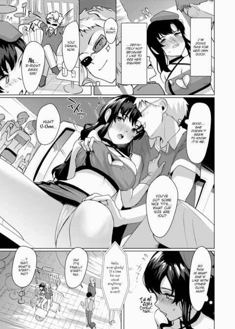 Shameless Girlfriend Chapter 1 page 3