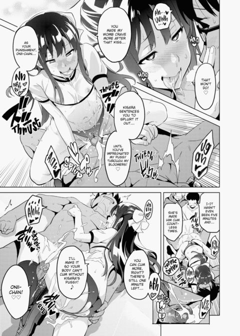 Ima♡Real Chapter 1 page 202