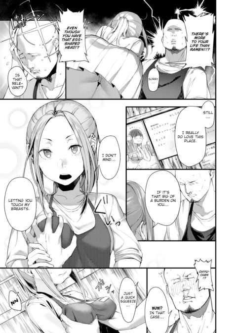 Third Generation Pork Soy Lovers Chapter 1 page 5
