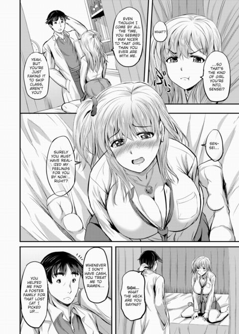 Schoolgirl's Feelings! Chapter 1 page 4