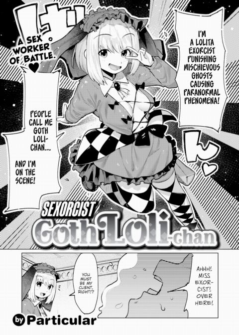 Sexorcist Goth Loli-chan Chapter 1 page 1