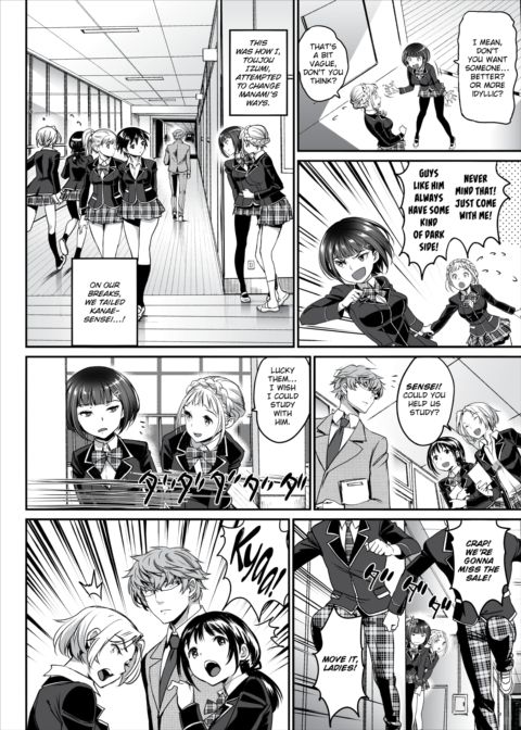 The Shape of Love Chapter 1 page 6