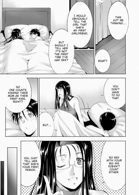 Kiss-Sis Teacher Chapter 1 page 19