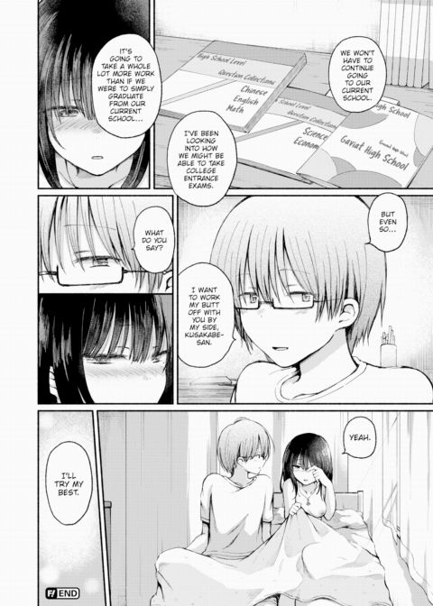 Love Beast Chapter 1 page 20
