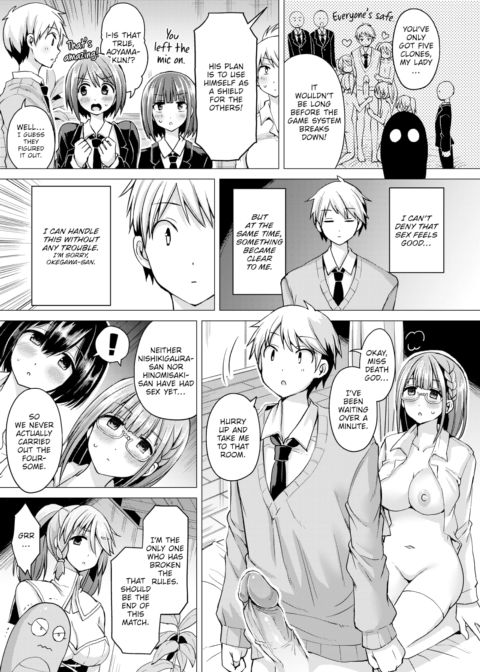 Fucking Royale Ch.5 Chapter 1 page 3